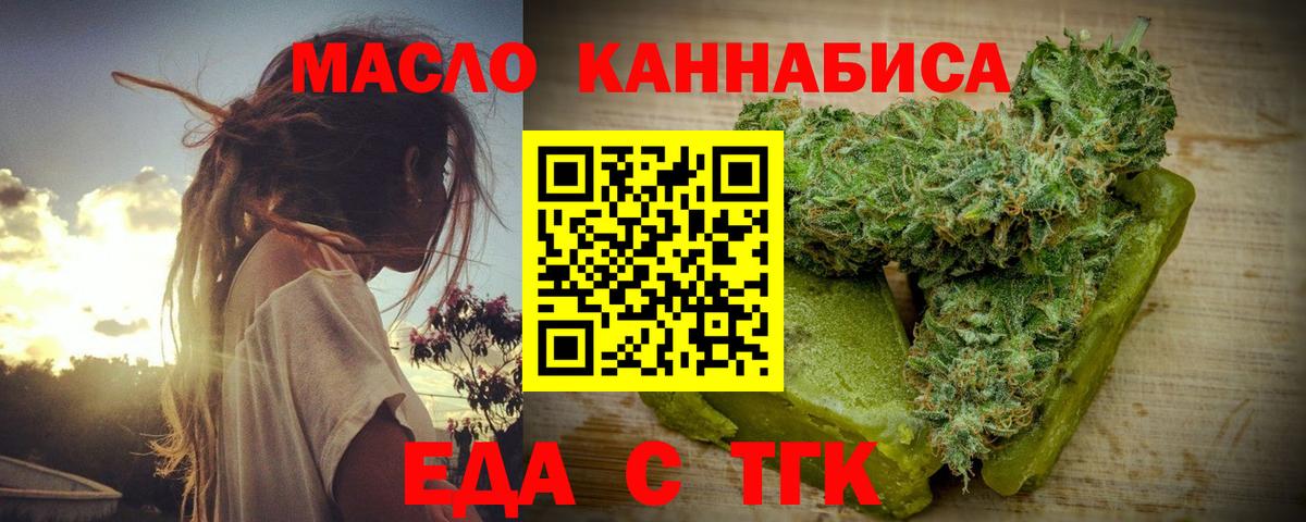 Canna-Cookies конопля Похвистнево