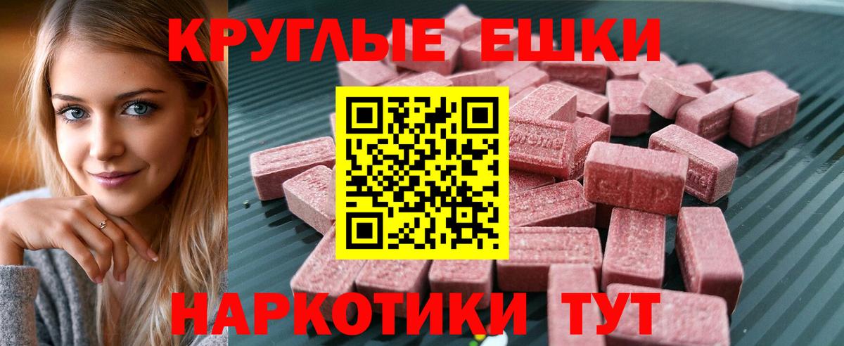 Ecstasy XTC Похвистнево