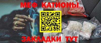 молекула духа Белореченск