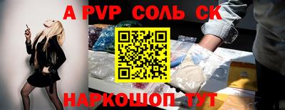 2c-b Белорецк