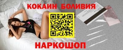2c-b Белорецк
