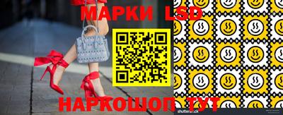 молекула духа Белореченск