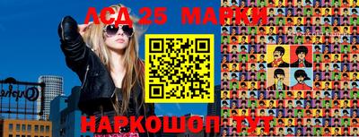 молекула духа Белореченск