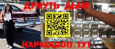 молекула духа Белореченск