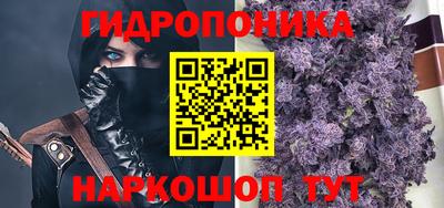 2c-b Белорецк