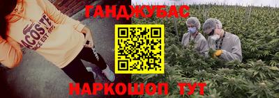 молекула духа Белореченск