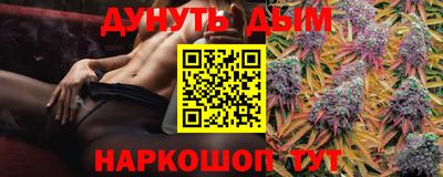 молекула духа Белореченск