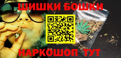 2c-b Белорецк