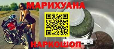 молекула духа Белореченск