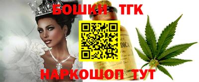 молекула духа Белореченск