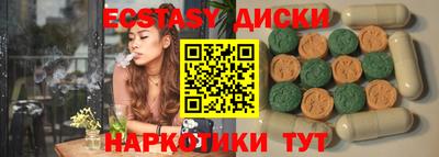 2c-b Белорецк
