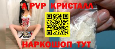 2c-b Белорецк