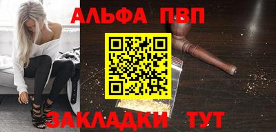 молекула духа Белореченск