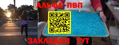2c-b Бердск