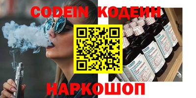 2c-b Белорецк