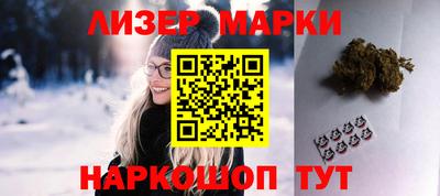 молекула духа Белореченск