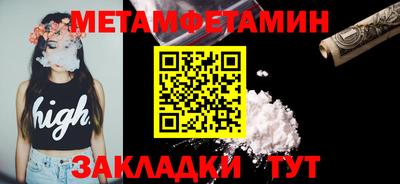 2c-b Белорецк