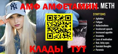 молекула духа Белореченск