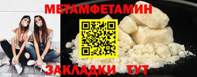 2c-b Бердск