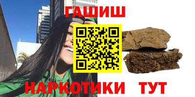 2c-b Белорецк