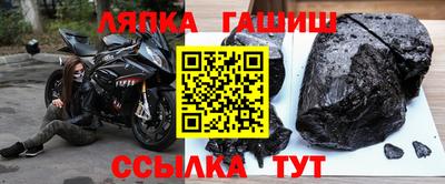 2c-b Белорецк