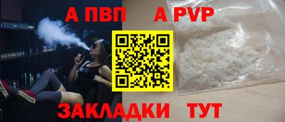 молекула духа Белореченск
