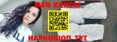 2c-b Белорецк