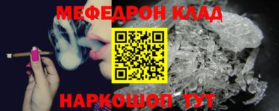 молекула духа Белореченск