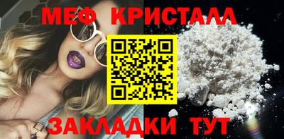 2c-b Бердск