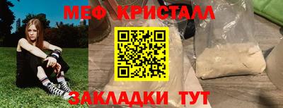 2c-b Белорецк