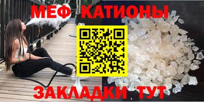молекула духа Белореченск