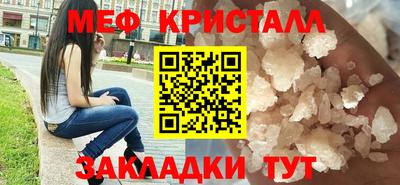 молекула духа Белореченск