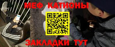 2c-b Белорецк