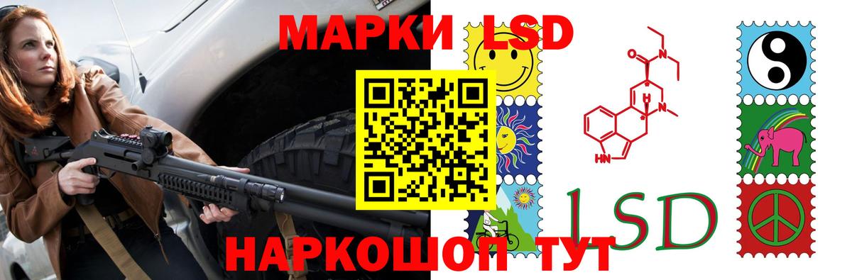 Лсд 25 экстази кислота  LSD-25 экстази  Похвистнево  LSD-25 экстази ecstasy  Вход с VPN 