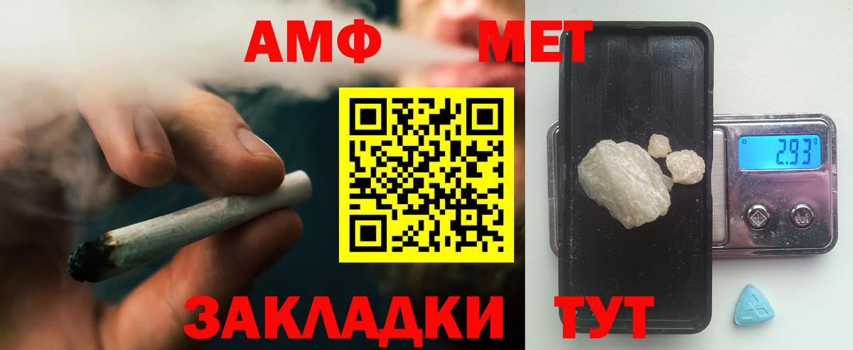 Первитин Декстрометамфетамин 99.9% Похвистнево