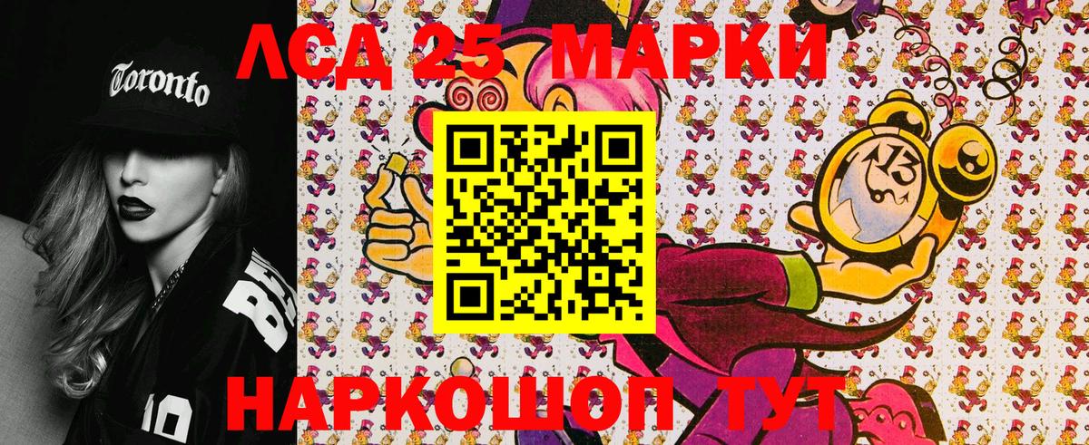 Похвистнево  Наркотические марки 1,5мг  Вход с VPN  Наркотические марки 1,5мг 