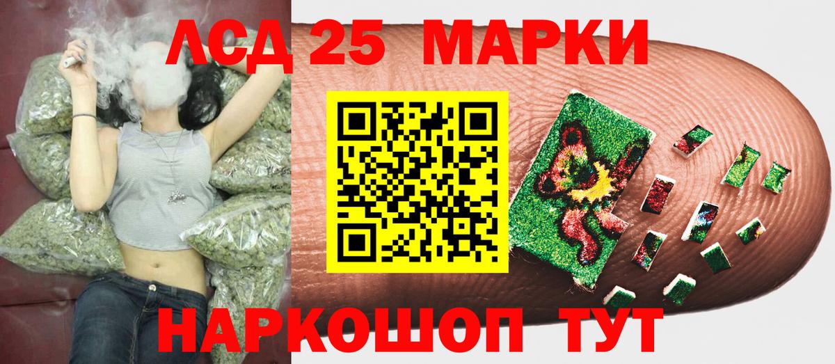 ГЕРОИН Похвистнево