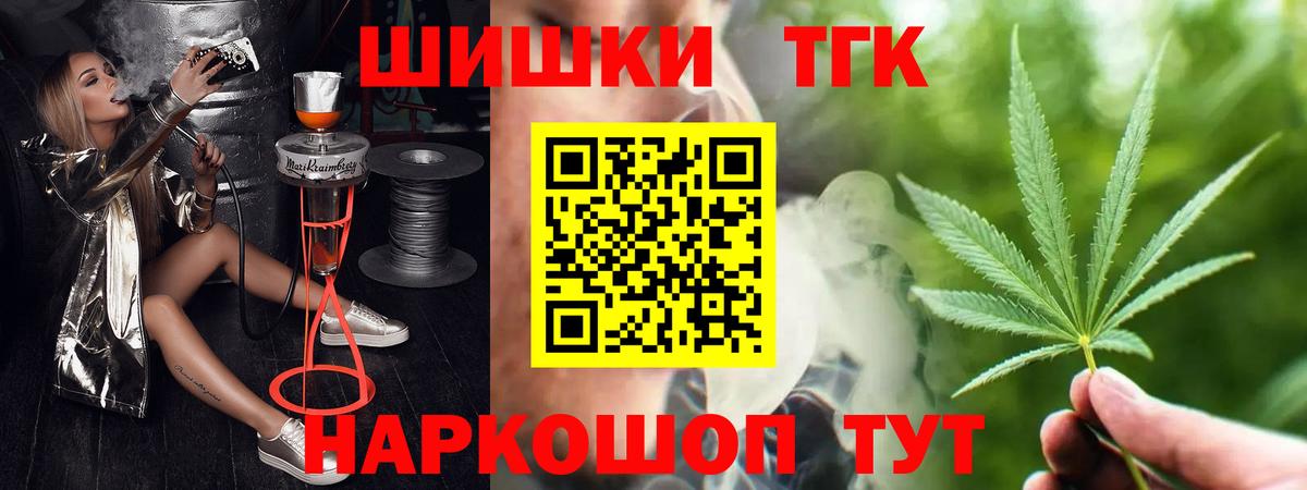 Похвистнево  Конопля сатива  МАРИХУАНА конопля  Бошки марихуана White Widow  Вход с VPN 